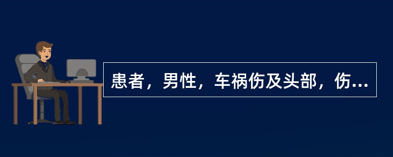 患者，男性，车祸伤及头部，伤后出现左侧鼻唇沟变浅，鼻出血，左耳听力下降，左外耳道流出淡血性液体。诊断首先考虑