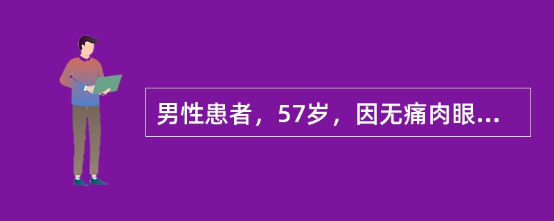 男性患者，57岁，因无痛肉眼全程血尿就诊，超声检查发现右肾有一直径3.5cm实性占位病变。为能明确诊断，您将采取下列哪种检查方法