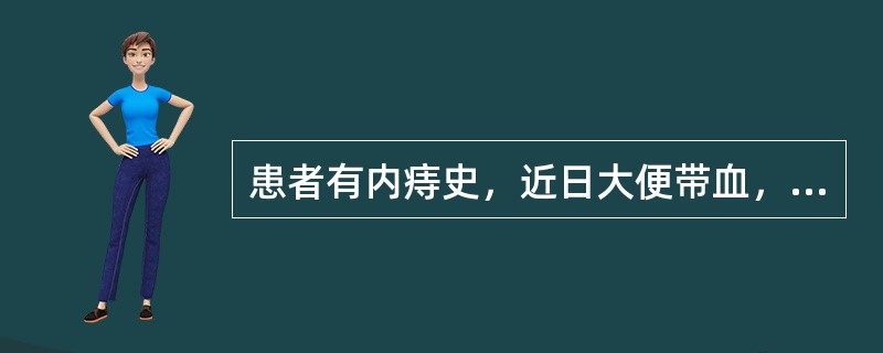 患者有内痔史，近日大便带血，血色鲜红，间或有便后滴血，舌淡红，苔薄黄，脉弦。其治法是()