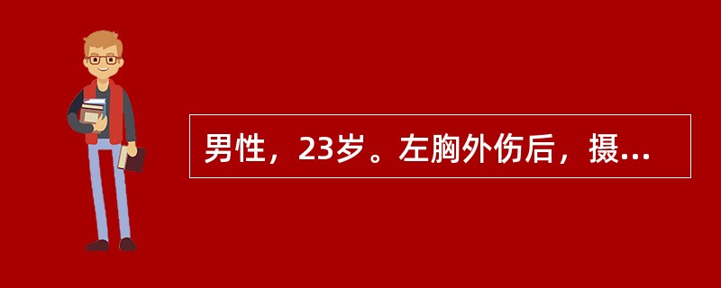 男性，23岁。左胸外伤后，摄片提示左肺压缩< 30％，左侧第3肋单处骨折。其治疗方案首选