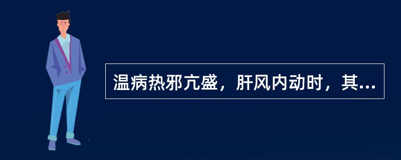 温病热邪亢盛，肝风内动时，其脉象多为（）