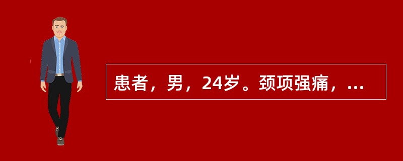 患者，男，24岁。颈项强痛，活动受限，头向患侧倾斜，项背牵拉痛，颈项部压痛明显，兼见恶风畏寒。治疗除取主穴外，还应选用的穴位是（）