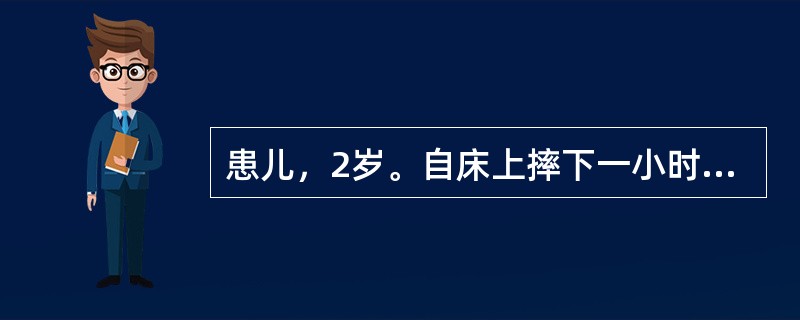 患儿，2岁。自床上摔下一小时，烦躁哭闹，右上肢不能抬举，托其右侧腋窝哭闹加重。此病例最有可能的损伤是（）