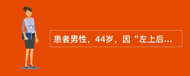 患者男性，44岁，因“左上后牙咬合疼痛1年”来诊。口腔检查：左上7叩痛（+），松动Ⅰ度，牙体无病损，腭侧正中可探及8～9mm深牙周袋，挤压袋壁溢脓；全口卫生状况差，可见牙石、软垢堆积，牙龈充血水肿；多