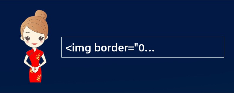 <img border="0" src="https://img.zhaotiba.com/fujian/20220729/3ucojjixojt.jpg &quo