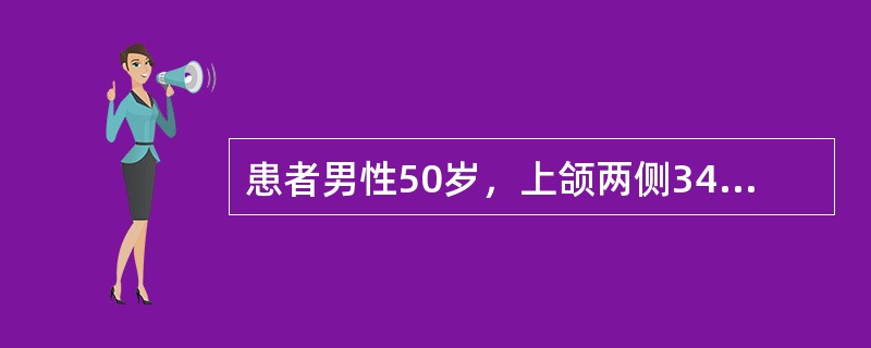 患者男性50岁，上颌两侧345颊侧颈部楔状缺损，中等深度，探诊较敏感。患者因有事，要求一次完成治疗。最好选用下列哪种材料治疗（）