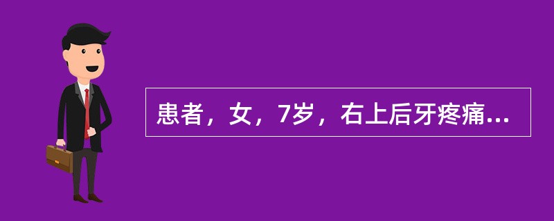患者，女，7岁，右上后牙疼痛1周，右上第一磨牙萌出，近中倾斜，右上第二乳磨牙完整，无龋坏，叩痛（+），颊侧瘘管，X线片显示右上第二乳磨牙远中颊根严重吸收，最可能的原因是（）