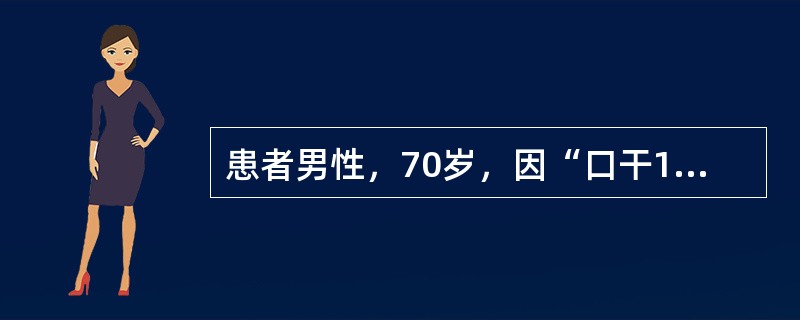 患者男性，70岁，因“口干1年，上腭部疼痛5天”来诊。患者全口无牙，佩戴全口义齿2年。口腔检查：腭黏膜红肿。<br /><br /><br />确诊本病应该首先排除