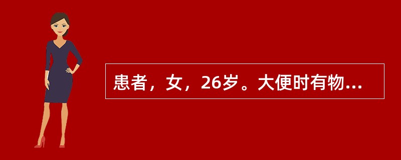 患者，女，26岁。大便时有物脱出肛外，便后能自力回纳，伴见面色苍白，唇舌爪甲色淡无华，头晕目眩，疲倦无力，舌淡苔薄白，脉细。其诊断是（）