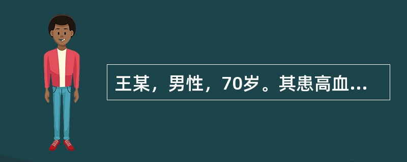 王某，男性，70岁。其患高血压病30余年，未系统诊治，近几日患者心悸，气短，倦怠乏力，面色苍白，动辄汗出，头晕，面颧暗红，夜寐不安，口干，舌质红苔薄白，脉细数无力。首选方剂为（）