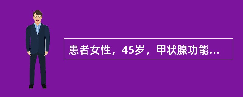 患者女性，45岁，甲状腺功能亢进，心电图如图3-11-2所示，应诊断为<img border="0" style="width: 552px; height: 28