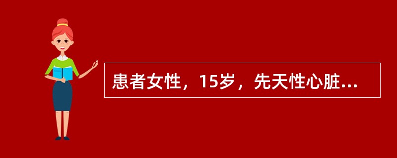 患者女性，15岁，先天性心脏病。心电图如下图所示，应诊断为<img border="0" src="https://img.zhaotiba.com/fujian/