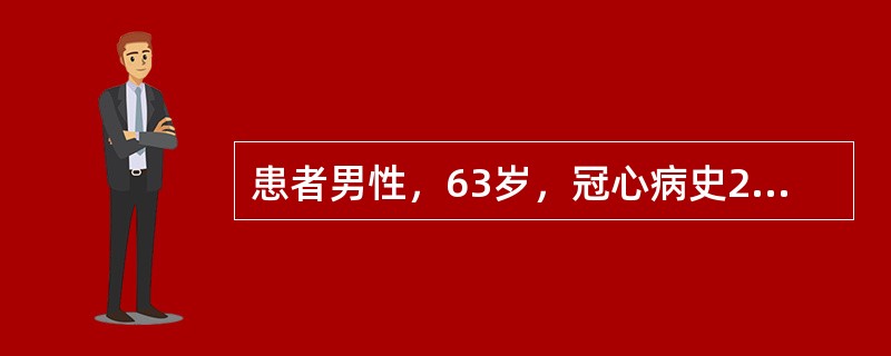 患者男性，63岁，冠心病史20余年。近年来胸闷、头晕、黑矇，心电图检查见图3-7-6，应诊断为<img border="0" style="width: 665px