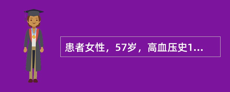 患者女性，57岁，高血压史10余年，心房颤动3年。心电图检查见图3-8-10，图中宽QRS波群应考虑为<img border="0" style="width: 5