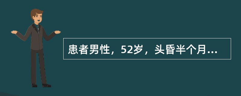 患者男性，52岁，头昏半个月就诊。心电图如图3-14-12所示，应诊断为<img border="0" style="width: 509px; height: 3