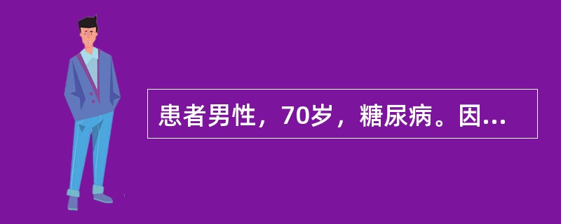 患者男性，70岁，糖尿病。因突发胸痛2小时就诊，心电图如下图所示。应诊断为<img border="0" src="https://img.zhaotiba.com