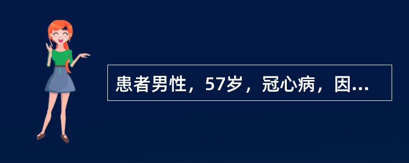 患者男性，57岁，冠心病，因阵发性心房颤动服用胺碘酮治疗，心电图如下图所示，应考虑为<img border="0" style="width: 294px; hei