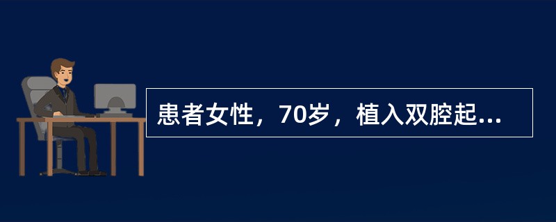 患者女性，70岁，植入双腔起搏器5年。随防复查心电图如图4-8-5所示，正确的表述是<img border="0" style="width: 532px; hei