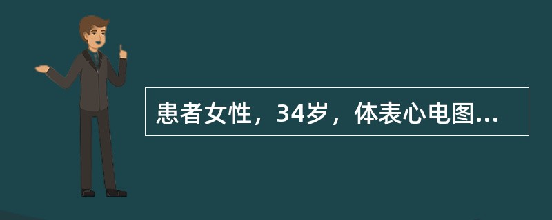 患者女性，34岁，体表心电图显示预激图形，因心动过速行食管电生理检查，图4-7-3中第2个S<img border="0" style="width: 10px;