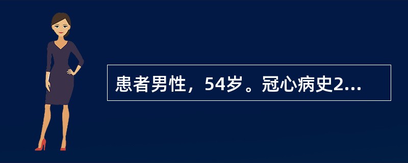 患者男性，54岁。冠心病史2年，复查动态心电图，日志未记录任何不适症状。动态心电图见图4-3-1，应考虑<img border="0" style="width: