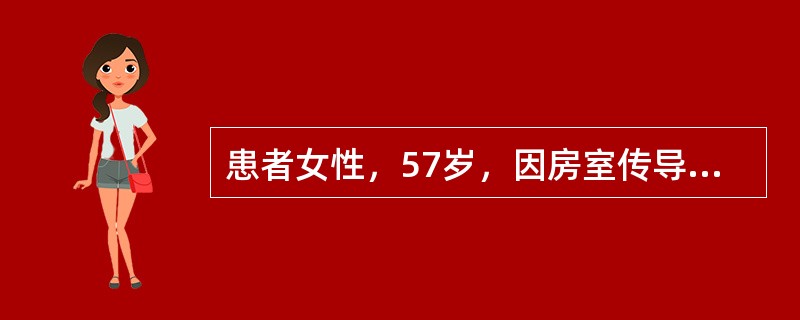 患者女性，57岁，因房室传导阻滞植入起搏器。图4-8-17A为植入起搏器后3个月复查的心电图，图4-8-17B为植入起搏器后6个月复查的心电图。<img border="0"