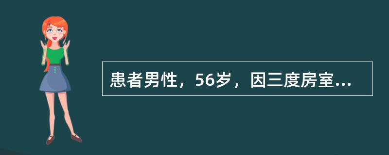 患者男性，56岁，因三度房室传导阻滞植入起搏器3年。现随访检测起搏器功能，心电图如下图所示，提示<img border="0" style="width: 316p