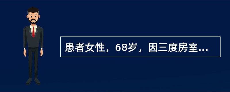 患者女性，68岁，因三度房室传导阻滞植入起搏器7年。现随访检测起搏器功能，记录心电图如图4-8-4所示，图中箭头处的正常QRS波群起始部有起搏脉冲，提示为<img border="0&