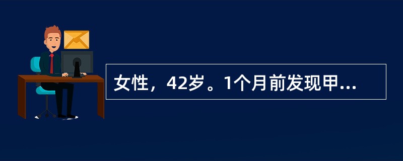 女性，42岁。1个月前发现甲状腺上结节，结节无疼痛，测定血清甲状腺素在正常范围内。如果这位病人有甲状腺功能亢进，体格检查中可能发现（）