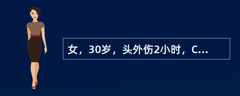 女，30岁，头外伤2小时，CT示右额颞硬膜下血肿，左颞骨骨折，行开颅血肿清除术，清除血肿后脑组织明显塌陷，10分钟后又出现脑组织膨出，最可能的原因为（）