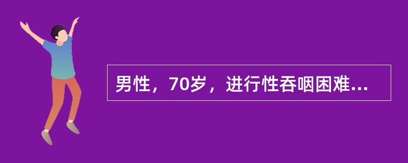 男性，70岁，进行性吞咽困难半年，现能进半流质，其食管X线钡餐造影已检查。下列表现提示该患者无手术指征，除外（）