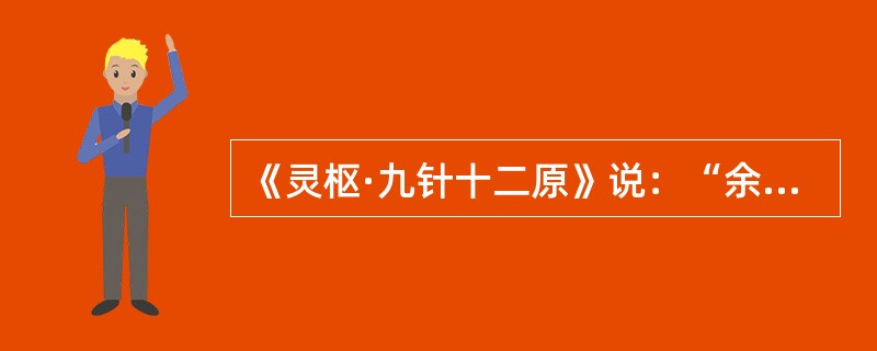 《灵枢·九针十二原》说：“余欲勿使被毒药，无用--，欲以微针通其经脉，调其血气……”题干中空格处的针具，除了可用于针刺以外，还可用于：（）