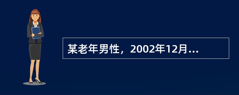 某老年男性，2002年12月27日来诊。患者有反复发作的咳喘病史10余年，现咳逆喘满不得平卧，痰吐白沫量多，颜面浮肿，苔白腻，脉弦紧。治疗当：（）