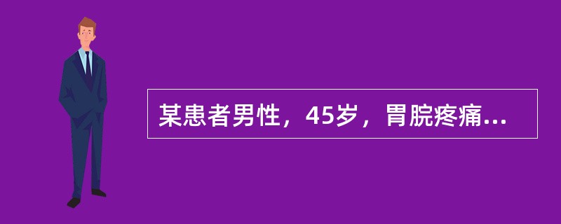 某患者男性，45岁，胃脘疼痛日久，疼痛有定处而拒按，食后疼痛加剧，舌质紫暗，脉涩。根据患者临床特点，按照中医辨证理论，此时辨证为何型胃痛（）
