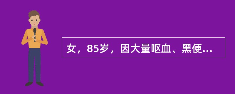 女，85岁，因大量呕血、黑便送来急诊。既往有冠心病，肾动脉硬化。立即给予输血、补液及相应的止血措施。对此患者指导液体入量及输入速度最有意义的参考指标是