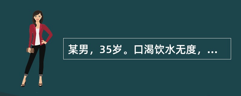 某男，35岁。口渴饮水无度，饮一溲一，舌苔薄白，治以五苓散。其治法的理论基础源于（）