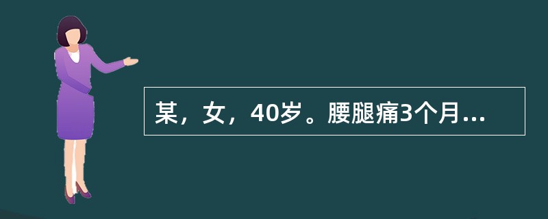 某，女，40岁。腰腿痛3个月。查：下腰椎旁压痛，左下肢直腿指高试验50°，加强试验阳性，外踝及足背外侧皮肤感觉减弱，跟腱反射消失，考虑为腰椎间盘突出症。最可能突出的间隙是（）