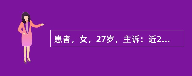 患者，女，27岁，主诉：近2个月来发现全口牙龈普遍增生，刷牙出血，有口臭。<br /><br /><br />应采取如下哪几项措施（）