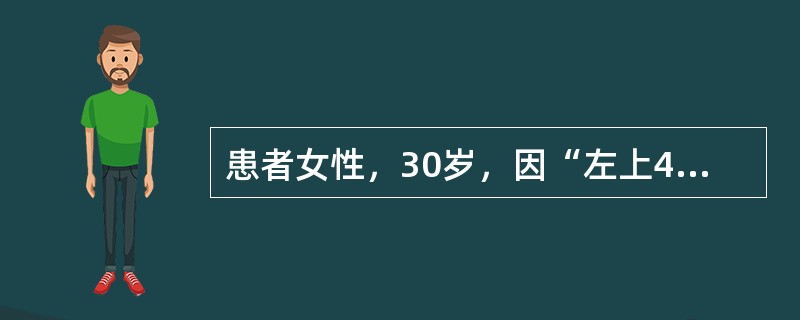 患者女性，30岁，因“左上4颊侧牙龈退缩，要求治疗”来诊。<br /><br /><br />若该患者前庭沟过浅，但角化龈宽度足够，则应采用的手术方式是（）