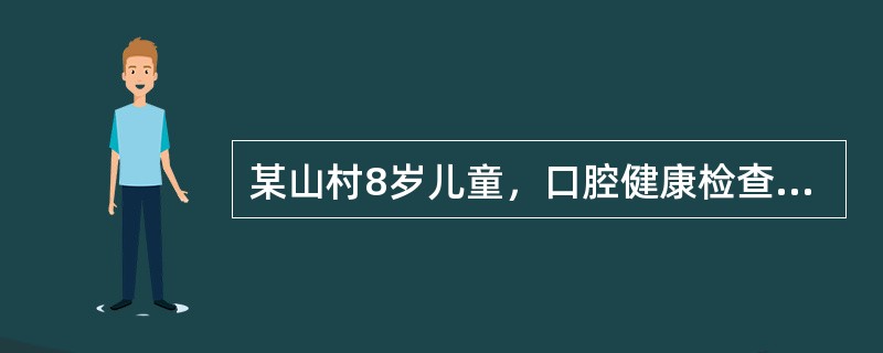 某山村8岁儿童，口腔健康检查发现第一恒磨牙均有浅中龋，决定采用非创伤性修复（ART）治疗。<br /><br /><br />ART修复后，多长时间内患者不能用修复
