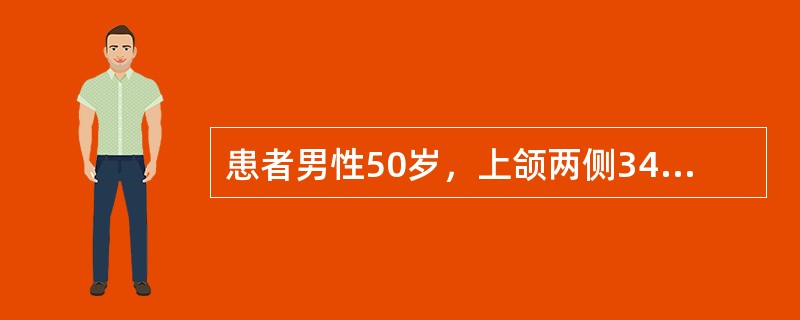 患者男性50岁，上颌两侧345颊侧颈部楔状缺损，中等深度，探诊较敏感。患者因有事，要求一次完成治疗。最好选用下列哪种材料治疗（）