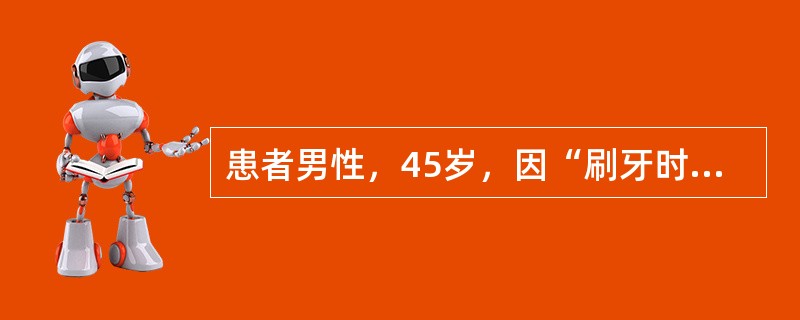 患者男性，45岁，因“刷牙时牙龈出血20年”来诊。口腔检查：牙石（+++），菌斑（+++），牙龈红肿，探诊出血（+），探诊深度普遍5～6mm。X线片：牙槽骨广泛吸收至根中上1/3。<br /&g