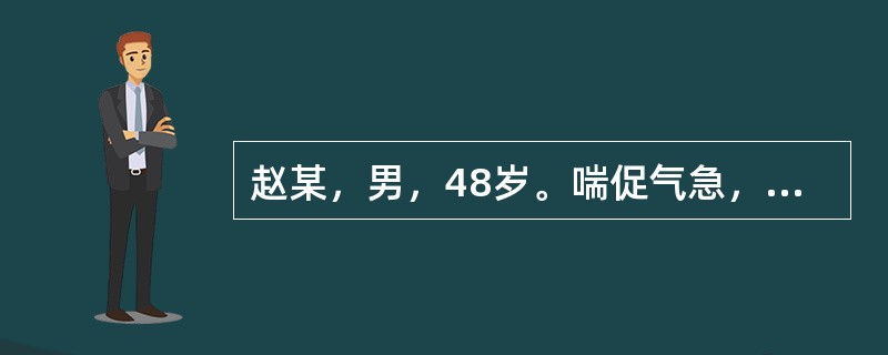 赵某，男，48岁。喘促气急，胸憋身热1天。患者10天前感冒，病势迁延。近日咳嗽加重，吐黄痰。昨日喘促气急，胸部胀痛，痰多黄稠，面红发热，口干汗出，喜冷饮，尿赤，舌红，苔黄腻，脉滑数。治法为（）