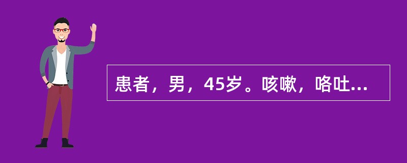 患者，男，45岁。咳嗽，咯吐痰涎，色白清稀，鼻塞流涕。首选药物是（）