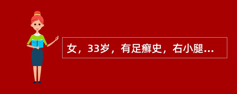 女，33岁，有足癣史，右小腿烧灼样疼痛1天，伴畏寒、发热，头痛，体温38.5度，查体：右小腿前面片状皮肤红疹，色鲜红，境界清楚，皮温高，压痛，腘窝淋巴结肿大、压痛应选用的抗生素是（）