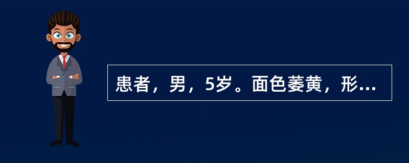 患者，男，5岁。面色萎黄，形瘦腹大，腹痛有虫。首选药物是（）