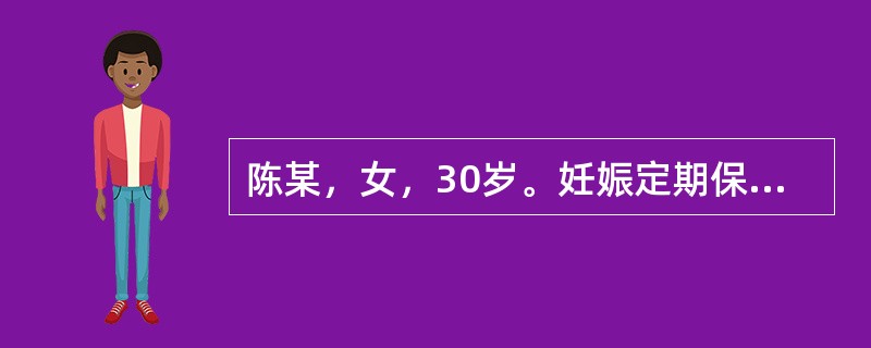 陈某，女，30岁。妊娠定期保健检查发现胎位不正，医生建议用艾灸治疗。矫正胎位的最佳时机是：