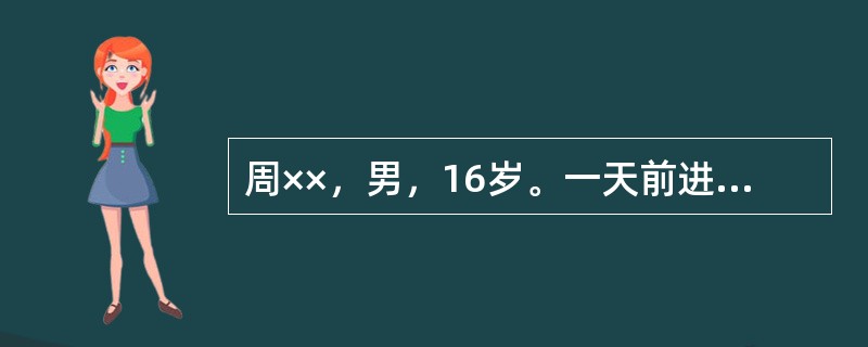 周××，男，16岁。一天前进食海鲜后出现：皮下紫斑遍身，并有鼻衄、齿衄，腹痛，便血尿血，发热，四肢关节疼痛，舌红苔黄，脉弦数。根据中医辨证治疗体系，下列方剂中哪项是治疗本病的常用方剂（）