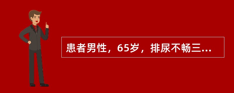 患者男性，65岁，排尿不畅三年，加重一月，小便点滴而出，小腹胀痛，腰膝痰痛，神疲乏力，畏寒肢冷，舌质淡，苔白，脉沉细无力。治疗时应选用何方（）