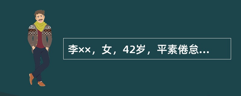 李××，女，42岁，平素倦怠少食，胃脘冷痛，近半年息吐血缠绵不止，时轻时重，血色暗淡，伴见神疲乏力，心悸气短，面色苍白，舌质淡，脉细弱。根据上述临床表现，按照中医辨证理论，该病例应诊断辨证为（）