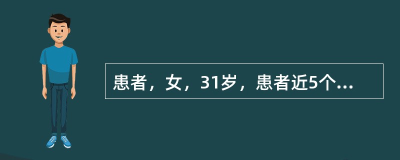 患者，女，31岁，患者近5个月来，经后1至2天，小腹隐痛喜按，阴部空坠不月经病69适，月经量少，色淡，质清稀，面色无华，神疲乏力，头晕心悸，舌淡，脉细无力此病治法（）